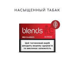 BLENDS RED