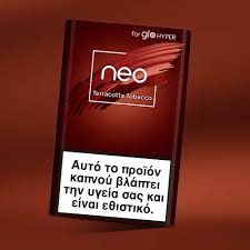 NEO TERRACOTTA